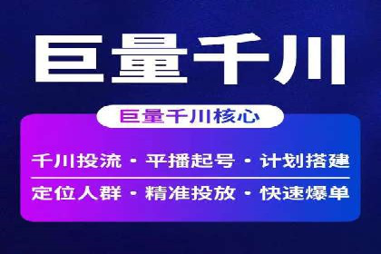 百度推广的创意广告制作方法